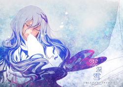 Rule 34 | 1girl, blue hair, crying, crying with eyes open, furisode, gabuccc, hand to own mouth, japanese clothes, kimono, long hair, long sleeves, nurarihyon no mago, red eyes, setsura, snow, tears, very long hair, white kimono, wide sleeves, yuki onna, yuki onna (nurarihyon no mago)