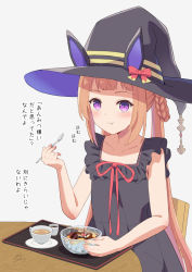 Rule 34 | 1girl, alternate costume, anmitsu (dessert), casual, commentary request, cup, desert, eating, hair ornament, hat, highres, purple eyes, shiroiro en, simple background, sweep tosho (umamusume), table, translation request, tray, twintails, umamusume, white background, witch hat