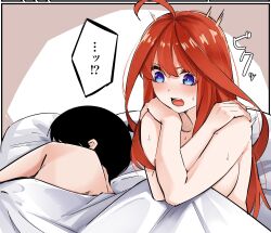 Rule 34 | !?, ..., 1boy, 1girl, ahoge, bare shoulders, black hair, blue eyes, blush, breasts, covering privates, go-toubun no hanayome, highres, large breasts, long hair, mame1645, nakano itsuki, open mouth, shared blanket, short hair, sleeping, sweat, topless, uesugi fuutarou, under covers, waking up