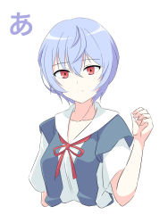 Rule 34 | 1girl, ayanami rei, ayanamirio, blue hair, closed mouth, cropped torso, frown, hair between eyes, highres, looking at viewer, neck ribbon, neon genesis evangelion, red eyes, red ribbon, ribbon, sailor collar, school uniform, shirt, short hair, short sleeves, simple background, sketch, solo, upper body, white background, white sailor collar, white shirt