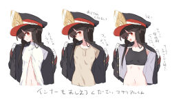 Rule 34 | 1girl, bad id, bad pixiv id, beige shirt, black hair, black headwear, black jacket, black sports bra, blush, breasts, closed mouth, collared shirt, crest, dress shirt, family crest, fate/grand order, fate (series), hat, jacket, kodamari, koha-ace, long hair, long sleeves, looking at viewer, multiple views, navel, oda nobunaga (fate), oda nobunaga (koha-ace), oda uri, open clothes, open jacket, open mouth, peaked cap, red eyes, shirt, simple background, small breasts, sports bra, translation request, white background, white shirt