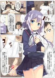 Rule 34 | 1boy, 1girl, admiral (kancolle), barefoot, beritabo, black sailor collar, black skirt, blue eyes, blue shirt, blush, camera, clenched teeth, clothes lift, comic, commentary request, door, hair between eyes, hallway, hand in pocket, holding, holding camera, hugging object, indoors, jacket, kantai collection, long hair, long sleeves, lying, military jacket, on stomach, panties, pantyshot, pleated skirt, purple hair, sailor collar, school uniform, serafuku, shirt, short sleeves, shorts, sidelocks, skirt, skirt lift, sleeves past wrists, striped clothes, striped panties, sweat, teeth, translation request, trembling, underwear, white jacket, white shorts, yayoi (kancolle)
