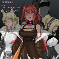 Rule 34 | 3girls, absurdres, ahegao, animal ear fluff, animal ears, arknights, belt, black choker, blemishine (arknights), blonde hair, blush, breasts, brown collar, brown dress, brown horns, choker, cleavage, collar, demon girl, dress, gradient background, grey background, headphones, heart, heart-shaped pupils, highres, horns, horse ears, horse girl, multiple girls, nearl (arknights), pink eyes, red hair, saliva, sketch, surtr (arknights), sword, sword behind back, symbol-shaped pupils, tongue, tongue out, weapon, wewlife, yellow eyes