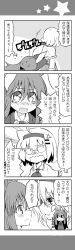 Rule 34 | 2girls, 4koma, alice margatroid, anger vein, animal ears, bad id, bad pixiv id, rabbit ears, comic, commentary request, flying sweatdrops, greyscale, hairband, highres, long hair, long sleeves, monochrome, multiple girls, reisen udongein inaba, short hair, sweat, tearing up, tears, touhou, translation request, wavy mouth, yuuki. (limit)