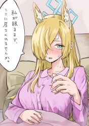 1girl absurdres animal_ear_fluff animal_ears blonde_hair blue_archive blue_eyes breasts cold_pack collar greentea2400 hair_over_one_eye highres kanna_(blue_archive) large_breasts long_hair open_mouth pajamas pillow pink_shirt shirt sick sweatdrop under_covers white_collar