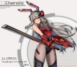 Rule 34 | 1girl, animal ears, annno ans, armor, bare shoulders, black pantyhose, character name, charolic (girls&#039; frontline 2), commentary request, commission, cowboy shot, fake animal ears, gauntlets, girls&#039; frontline, girls&#039; frontline 2: exilium, grey hair, hair between eyes, headgear, highres, holding, holding sword, holding weapon, leotard, long hair, mechanical ears, pantyhose, rabbit ears, red eyes, shield, simple background, skeb commission, solo, strapless, strapless leotard, sword, thank you, thighhighs, weapon