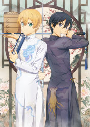 Rule 34 | 2boys, black eyes, black hair, blonde hair, blue rose sword, eugeo, fcc (fengcheche), food in mouth, green eyes, hair between eyes, highres, holding, holding weapon, japanese clothes, kirito, looking at viewer, multiple boys, smile, sword, sword art online, weapon, weapon on back