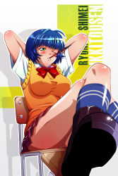 Rule 34 | 1girl, arms behind head, blue hair, blush, breasts, covered erect nipples, crossed legs, green eyes, highres, ikkitousen, large breasts, mouth hold, one eye closed, panties, ryomou shimei, school uniform, short hair, sitting, skirt, solo, thighs, underwear