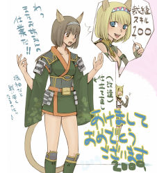 Rule 34 | 00s, 2girls, akeome, animal ears, armor, blonde hair, blue eyes, boots, brown eyes, brown hair, cat ears, cat girl, cat tail, final fantasy, final fantasy xi, final fantasy xii, green footwear, hairband, happy new year, japanese clothes, kimono, mithra (ff11), multiple girls, new year, short hair, short kimono, smile, tail, takatsuki kahiro, translation request