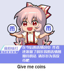 Rule 34 | 1girl, :d, bow, chibi, chinese commentary, chinese text, commentary request, cowboy shot, english text, fujiwara no mokou, grey background, hair between eyes, hair bow, hands up, holding, jokanhiyou, long hair, looking at viewer, open mouth, pants, pink hair, puffy short sleeves, puffy sleeves, red eyes, red pants, shirt, short sleeves, sidelocks, simple background, simplified chinese text, smile, solo, standing, suspenders, touhou, translation request, very long hair, white bow, white shirt