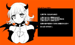 Rule 34 | 1girl, bare shoulders, breasts, cleavage cutout, closed mouth, clothing cutout, collar, commentary request, cropped torso, danganronpa (series), danganronpa 2: goodbye despair, demon horns, demon wings, detached sleeves, flipped hair, frown, galaga, hair ornament, horns, large breasts, medium hair, mole, mole on breast, nanami chiaki, orange background, solo, spiked collar, spikes, suzuka (rekkyo), translation request, wings