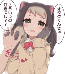 Rule 34 | 1girl, alpine marmot (kemono friends), animal ears, blush, bow, bowtie, bright pupils, brown eyes, brown hair, collared shirt, furrowed brow, gloves, grey hair, hand on own cheek, hand on own face, hands up, head tilt, highres, holding hands, interlocked fingers, kemono friends, long hair, long sleeves, looking at viewer, multicolored hair, parted lips, pov, pov hands, shimosazami, shirt, simple background, smile, solo focus, sweater, translation request, trembling, two-tone hair, undershirt, upper body, white background, white pupils, white shirt, wings