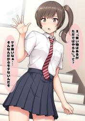 Rule 34 | 1girl, :o, blue skirt, blush, breast pocket, brown eyes, brown hair, collared shirt, commentary request, cowboy shot, indoors, long hair, nakamura sumikage, necktie, open mouth, original, paid reward available, pleated skirt, pocket, red necktie, school uniform, shirt, shirt tucked in, short sleeves, side ponytail, skirt, solo, stairs, standing, striped necktie, summer uniform, translation request, white shirt