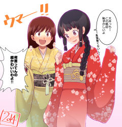 Rule 34 | 10s, 2014, 2girls, black eyes, black hair, blood, blunt bangs, blush, braid, breasts, brown eyes, brown hair, chuuta (+14), gradient background, hime cut, japanese clothes, kantai collection, kimono, kitakami (kancolle), long hair, multiple girls, new year, nosebleed, obi, ooi (kancolle), open mouth, personification, sash, sidelocks, smile, translation request, wide sleeves