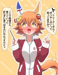 Rule 34 | + +, 1girl, animal ears, blush, breasts, embarrassed, food, hair ornament, highres, horse ears, horse tail, jacket, jersey, matikanefukukitaru (umamusume), medium breasts, open mouth, pocky, pocky kiss, shared food, simple background, sweat, nervous sweating, tail, track jacket, track suit, translation request, umamusume, yuuyrx