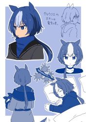 Rule 34 | 1girl, alternate hairstyle, arknights, blue eyes, blue hair, candy, choker, detached hood, food, food in mouth, glaucus (arknights), glaucus atlanticus, highres, hood, hood down, hooded sweater, jitome, kumamoto aichi, lollipop, low ponytail, multicolored hair, off shoulder, pillow, sleeping, solo, streaked hair, stuffed animal, stuffed toy, sweater, tail