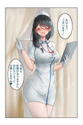 Rule 34 | 1girl, :d, black hair, breasts, check translation, dress, closed eyes, glasses, gloves, hat, highres, large breasts, looking at viewer, nurse, open mouth, original, osisio, partially translated, smile, translation request, white dress, white gloves