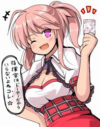 Rule 34 | +++, ^^^, achilles (azur lane), ahoge, ascot, azur lane, black ascot, blouse, breasts, cleavage, cleavage cutout, clothing cutout, condom, from side, hand on own hip, large breasts, looking at viewer, one eye closed, pink eyes, pink hair, plaid, plaid skirt, ponytail, shirt, simple background, skirt, solo, spoken star, star (symbol), translation request, tsuzuri (tuzuri), upper body, white background, white shirt