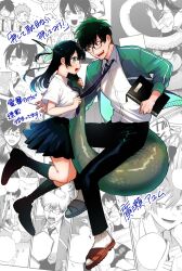 Rule 34 | 1boy, 1girl, ayum k, black footwear, black hair, black pants, black socks, blue eyes, blue hair, blue skirt, book, bow, bright pupils, collared shirt, fangs, floating, full body, glasses, gradient hair, green bow, green eyes, green hair, green jacket, green pupils, green scales, hair bow, hands up, highres, holding, holding another&#039;s tail, holding book, jacket, kagami hajime, kneehighs, long hair, long sleeves, long tail, looking at another, mugi (oshite dame nara oshitemiro!), multicolored hair, necktie, necktie grab, neckwear grab, open mouth, oshite dame nara oshitemiro!, paneled background, pants, pleated skirt, scales, school uniform, shirt, short hair, short sleeves, skirt, snake boy, snake tail, socks, tail, takarabe tsukushi, teacher and student, translation request, white shirt