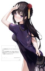 arm_behind_back ass bare_legs black_hair blush breasts china_dress chinese_clothes dress embarrassed flower from_side hair_flower hair_ornament hand_fan hand_in_own_hair hibike!_euphonium highres kousaka_reina large_breasts lie_lack1080 looking_at_viewer purple_dress purple_eyes thighs twitter