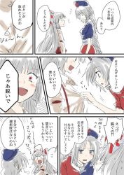 Rule 34 | 2girls, blue eyes, blush, bow, breath, buttons, clothes pull, comic, commentary request, flying sweatdrops, fujiwara no mokou, hair bow, hat, multiple girls, open mouth, red eyes, ribbon, shirt pull, silver hair, sweat, touhou, translation request, unya, white background, yagokoro eirin