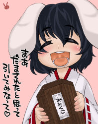 Rule 34 | 1girl, animal ears, bad id, bad pixiv id, black hair, rabbit ears, closed eyes, female focus, harukaze unipo, inaba tewi, japanese clothes, omikuji, open mouth, short hair, solo, touhou, translation request, unipo, uvula