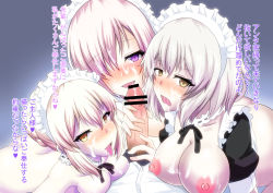 Rule 34 | 3girls, artoria pendragon (all), artoria pendragon (alter swimsuit rider) (fate), artoria pendragon (alter swimsuit rider) (second ascension) (fate), artoria pendragon (fate), ass, bad anatomy, bar censor, blush, breast press, breasts, censored, choker, cooperative fellatio, cum, cum on body, cum on breasts, cum on upper body, facial, fate/grand order, fate (series), fellatio, frilled choker, frills, grey hair, group sex, hair between eyes, hair over one eye, harem, hetero, jeanne d&#039;arc (fate), jeanne d&#039;arc alter (avenger) (fate), jeanne d&#039;arc alter (fate), jon suwako, looking at viewer, maid, male pubic hair, mash kyrielight, multiple girls, nipples, nose blush, nude, open mouth, oral, pale skin, penis, pink hair, pov, pubic hair, puffy nipples, puffy short sleeves, puffy sleeves, purple eyes, ribbon-trimmed choker, saber alter, short hair, short sleeves, shrug (clothing), smile, text focus, tongue, tongue out, translation request, veins, veiny penis, white hair, yellow eyes
