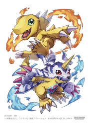 Rule 34 | :d, agumon, blue fire, claws, commentary request, company name, copyright name, digimon, digimon (creature), digimon card game, fire, full body, gabumon, green eyes, horns, logo, looking at viewer, no humans, official art, open mouth, red eyes, sharp teeth, simple background, single horn, smile, takase (takase1214), teeth, tongue, white background