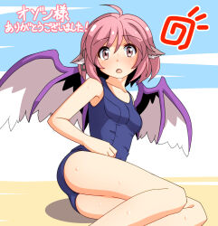 Rule 34 | 1girl, ahoge, animal ears, bare arms, bare legs, bare shoulders, bird ears, bird wings, blue one-piece swimsuit, blush, breasts, commission, dairi, earrings, feet out of frame, jewelry, looking at viewer, mystia lorelei, one-piece swimsuit, open mouth, pink eyes, pink hair, school swimsuit, short hair, single earring, skeb commission, small breasts, solo, swimsuit, touhou, white wings, wings