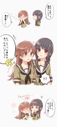 Rule 34 | !, !!, 10s, :d, ?, ^^^, absurdres, black hair, blush, braid, brown hair, comic, commentary request, highres, kantai collection, kitakami (kancolle), long hair, neckerchief, ooi (kancolle), open mouth, school uniform, serafuku, short sleeves, single braid, smile, sorimachi-doufu, sweat, translation request