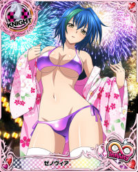 Rule 34 | 10s, 1girl, bikini, blue hair, breasts, card (medium), chess piece, cleavage, female focus, fireworks, high school dxd, high school dxd infinity, knight (chess), large breasts, multicolored hair, navel, official art, purple bikini, short hair, solo, swimsuit, thighhighs, trading card, two-tone hair, underboob, white thighhighs, xenovia quarta, yellow eyes