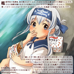Rule 34 | 1girl, alternate costume, blue eyes, blue headband, colored pencil (medium), commentary request, dated, dress, folded ponytail, hair between eyes, headband, holding, kamoi (kancolle), kantai collection, kirisawa juuzou, long hair, numbered, short sleeves, sitting, solo, traditional media, translation request, twitter username, white dress, white hair