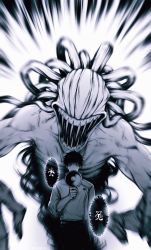 Rule 34 | 1boy, aiming, aiming at viewer, arm at side, charging forward, covered mouth, expressionless, hand up, highres, holding, holding megaphone, jacket, jujutsu kaisen, long hair, long sleeves, looking at viewer, megaphone, monochrome, monster, motion blur, no eyes, okkotsu yuuta, open mouth, orimoto rika, outstretched arms, pants, pouncing, school uniform, sharp teeth, short hair, simple background, speech bubble, speed lines, teeth, veins, welllllll