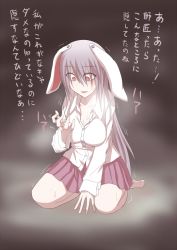 Rule 34 | 1girl, animal ears, barefoot, blush, breasts, collared shirt, drugs, ears down, female focus, gradient background, kuroba rapid, large breasts, long hair, pill, rabbit ears, reisen udongein inaba, shirt, skirt, solo, sweat, touhou, translation request, trembling