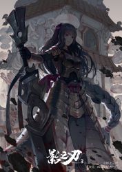 Rule 34 | 1girl, absurdres, armor, armored dress, blood, blood on clothes, blood on face, blue hair, braid, braided ponytail, building, dark, hair ornament, highres, ink stain, lantern, miao shang san xiao, mu xiaokui (phantom blade), phantom blade (game), smile, solo, sword, weapon