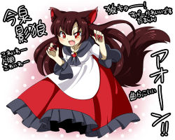 Rule 34 | 1girl, animal ears, brown hair, collarbone, dress, eromame, fang, female focus, fingernails, imaizumi kagerou, long fingernails, long hair, nail polish, open mouth, red eyes, red nails, sharp fingernails, shirt, skirt, slit pupils, smile, solo, tail, touhou, very long fingernails, wide sleeves, wolf ears, wolf tail