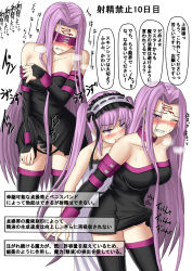 Rule 34 | 2girls, bare shoulders, black dress, blindfold, blush, breasts, bulge, chastity belt, cleavage, collarbone, commentary request, dress, erection, erection under clothes, facial mark, fate/hollow ataraxia, fate (series), femdom, forehead mark, futa with female, futa yami, futanari, highres, incest, licking, long hair, medusa (fate), medusa (rider) (fate), multiple girls, one eye closed, penis, purple eyes, siblings, sisters, stheno (fate), sweat, translation request, twintails, very long hair, white background