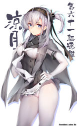 Rule 34 | 10s, 1girl, artist name, blue eyes, breasts, cameltoe, cloak, closed mouth, clothes lift, contrapposto, cowboy shot, elbow gloves, expressionless, gloves, hair between eyes, hairband, hand on own hip, headband, highres, kantai collection, medium breasts, medium hair, miniskirt, no panties, obiwan, one side up, pantyhose, pleated skirt, ribbon, silver hair, simple background, skirt, skirt lift, solo, standing, suzutsuki (kancolle), turtleneck, twitter username, underbust, white background, white gloves, white pantyhose