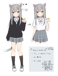 Rule 34 | 1girl, amashiro natsuki, animal ears, arrow (symbol), blue bow, blue eyes, blush, bow, cat ears, cat girl, cat tail, check translation, closed mouth, collared shirt, commentary request, dress shirt, eating, eyebrows hidden by hair, food, grey background, grey hair, grey skirt, hair between eyes, hair ornament, hairclip, hand up, heart, highres, holding, holding food, long hair, multiple views, nachoneko, original, parted lips, plaid, plaid skirt, pleated skirt, shirt, skirt, smile, spoken heart, tail, translation request, two-tone background, white background, white shirt