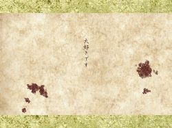 Rule 34 | blood, blood splatter, no humans, text-only page, translation request, yomoyama (toirets)
