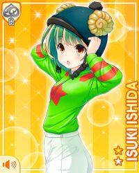 Rule 34 | 1girl, alternate costume, card, character name, closed mouth, fossil, girlfriend (kari), green hair, green jacket, hair ornament, hands up, helmet, holding, ishida isuki, jacket, official art, pants, qp:flapper, riding outfit, shirt, short hair, smile, solo, tagme, towel, white pants, yellow background, yellow eyes