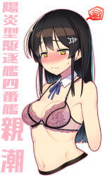 Rule 34 | 1girl, bare shoulders, black hair, blue ribbon, blush, bra, breasts, cleavage, commentary request, cropped arms, cropped torso, detached collar, hair ornament, hairclip, highres, kantai collection, long hair, medium breasts, navel, neck ribbon, nose blush, outline, oyashio (kancolle), pink bra, pink outline, ribbon, sidelocks, simple background, solo, squiggle, stomach, sweat, taketora suzume, translation request, underwear, underwear only, upper body, white background, yellow eyes