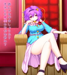 Rule 34 | 1girl, ankle strap, arm support, asamura hiori, ascot, bare shoulders, blush, breasts, choker, eyebrows, female focus, femdom, hairband, head rest, heart, high heels, highres, indoors, komeiji satori, legs, crossed legs, light smile, long legs, looking at viewer, medium breasts, multicolored clothes, pink eyes, purple hair, shadow, short hair, sitting, sleeves past elbows, smile, solo, thick thighs, thighs, third eye, throne, touhou, translation request