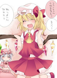 Rule 34 | 2girls, :&lt;, = =, ^ ^, ascot, blonde hair, blush, brooch, clenched hands, commentary request, crossover, closed eyes, flandre scarlet, hair ribbon, hammer (sunset beach), hat, jewelry, multiple girls, open mouth, remilia scarlet, ribbon, short hair, side ponytail, silver hair, skirt, skirt set, smile, touhou, translated, wings