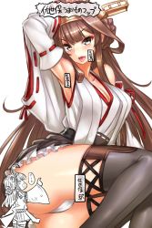 Rule 34 | 10s, 1girl, ahoge, ass, bare shoulders, brown hair, detached sleeves, hairband, headgear, japanese clothes, kantai collection, kongou (kancolle), long hair, nontraditional miko, panties, sitting, translation request, underwear, yapo (croquis side)