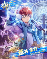 Rule 34 | 10s, 1boy, ahoge, aoi kyosuke, bespectacled, blue scarf, buttons, card (medium), character name, christmas lights, earmuffs, ferris wheel, fur trim, glasses, gloves, holding, holding microphone, idolmaster, idolmaster side-m, looking at viewer, male focus, matching hair/eyes, microphone, night, official art, orange eyes, orange hair, outdoors, pom pom (clothes), scarf, signature, snowflakes, snowman, solo, standing, star (symbol), sweater, winter clothes