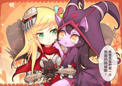 Rule 34 | 2girls, :&gt;, :d, animal ears, arm hug, armor, beancurd, blonde hair, blush, breasts, cat, cheek poking, cleavage, commentary request, ears through headwear, flower, gauntlets, genderswap, genderswap (mtf), green eyes, hair flower, hair ornament, hat, heart, league of legends, long hair, looking at another, lulu (league of legends), mask, mask on head, medium breasts, multiple girls, multiple persona, open mouth, pauldrons, pointy ears, poking, purple hair, red eyes, scarf, shoulder armor, smile, translation request, wicked lulu, witch hat, yellow eyes, aged down, zed (league of legends)
