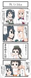 Rule 34 | 10s, 3girls, 4koma, chibi, comic, diving mask, diving mask on head, gaiko kujin, glasses, goggles, goggles on head, headpat, highres, isuzu (kancolle), kantai collection, long sleeves, makigumo (kancolle), maru-yu-san, maru-yu (kancolle), multiple girls, simple background, translation request