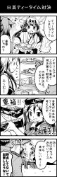 Rule 34 | 10s, 1boy, 2girls, 4koma, admiral (kancolle), ahoge, anger vein, cake, comic, cup, detached sleeves, food, greyscale, hair ribbon, hairband, halftone, highres, japanese clothes, kantai collection, kongou (kancolle), long hair, monochrome, multiple girls, niratama-don, nontraditional miko, ribbon, sandwich, teacup, tiered tray, tone (kancolle), translation request, twintails