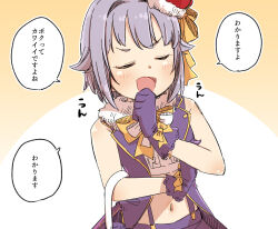 Rule 34 | 1girl, :d, bare shoulders, blush, bow, brown background, center frills, closed eyes, crop top, facing viewer, frills, fur-trimmed headwear, fur trim, gloves, grey hair, hair bow, hair flaps, hair intakes, highres, idolmaster, idolmaster cinderella girls, koshimizu sachiko, navel, open mouth, purple gloves, purple skirt, purple vest, red headwear, shirt, skirt, smile, solo, suspender skirt, suspenders, tilted headwear, two-tone background, v-shaped eyebrows, vest, white background, white shirt, yellow bow, yukie (kusaka shi)